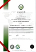 La CINA Hunan Golden Import and Export Co., Ltd. Certificazioni